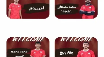 نادي المنيا الرياضي يعلن عن انضمام 6 لاعبين جدد تحضيرًا للموسم المقبل