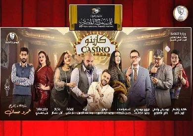 اليوم… انطلاق فعاليات المسرح الحديث في المهرجان القومي للمسرح اليوم… انطلاق فعاليات المسرح الحديث في المهرجان القومي للمسرح