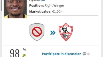 صفقات الزمالك 2025 | تفاصيل المفاوضات مع بيرسي تاو، لاعب الأهلي السابق