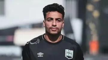رسمياً.. الزمالك يُعلن عن انضمام المدافع محمد إسماعيل من زد
