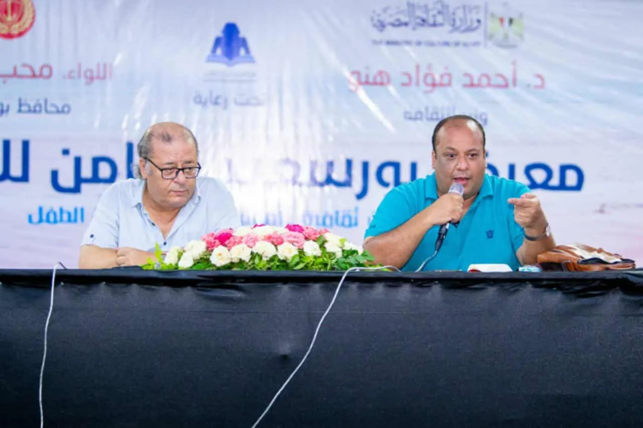 مسرح بورسعيد… ذاكرة نابضة تتألّق في معرض الكتاب مسرح بورسعيد… ذاكرة نابضة تتألّق في معرض الكتاب