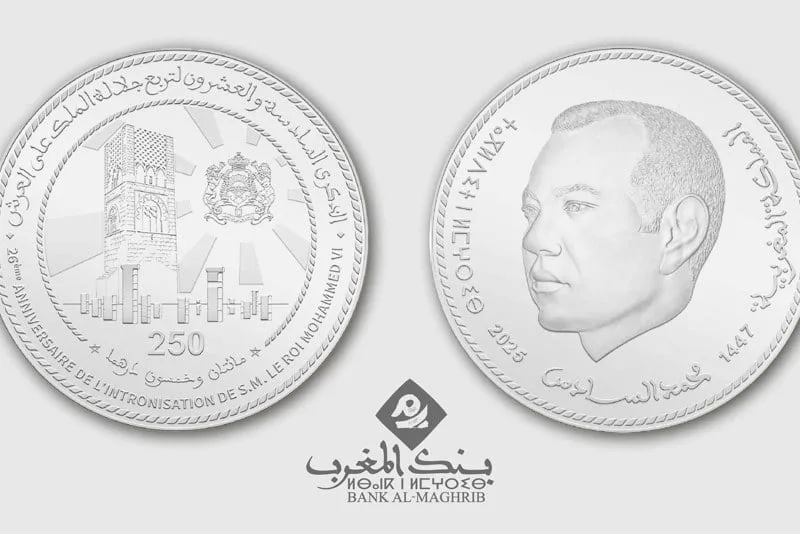 عملة تذكارية تحتفي بعيد العرش