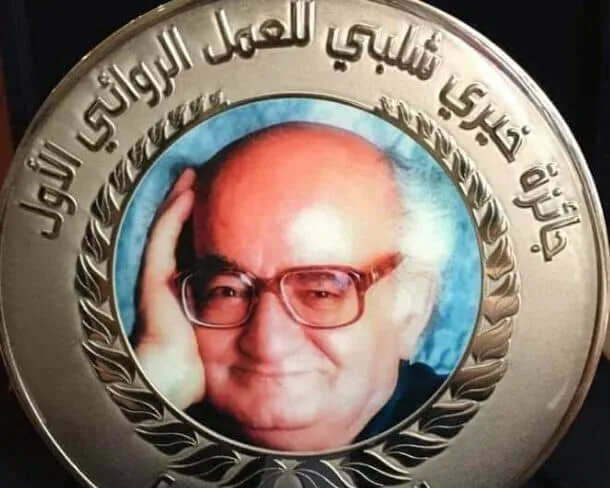 اليوم.. الكشف عن القائمة الطويلة لجائزة خيري شلبي في نسختها السادسة اليوم.. الكشف عن القائمة الطويلة لجائزة خيري شلبي في نسختها السادسة