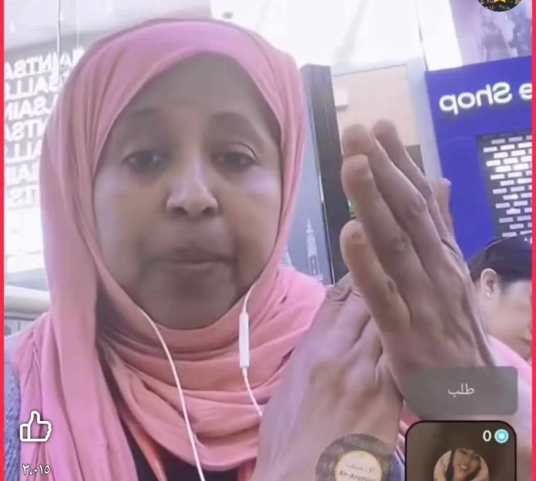 شاهد الفيديو: تيكتوكر سودانية تدعو المغتربين للزواج من الفتيات السودانيات في مصر وتجاهل زوجاتهم: “سيعتنون بكم ويفرغون لكم كل سبل الراحة. استمتعوا وشاركوا الصور والفيديوهات مع الزوجة الأولى”