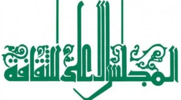 غدًا.. بدء مؤتمر أدب الخيال العلمي للأطفال في المجلس الأعلى للثقافة