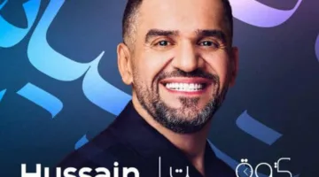 اليوم.. بدء عرض الأغنية الأولى من ألبوم حسين الجسمي «مستنيك»