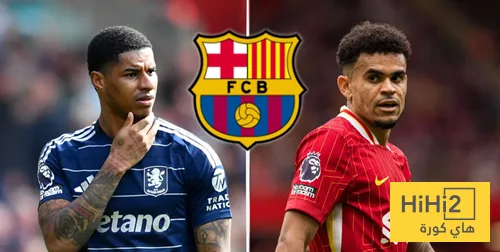 راشفورد أو دياز؟ رأي من داخل برشلونة يفضل “كلاهما معًا!”