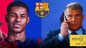 هل سعى راشفورد للحصول على تأكيدات من برشلونة؟