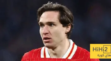 ليفربول لن يقف أمام رحيل كييزا