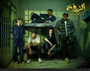 إطلاق الفيلم السعودي الكوميدي “الزرفة: الهروب من جحيم هنهونيا” بحضور جماهيري كبير ومبدعي العمل إطلاق الفيلم السعودي الكوميدي “الزرفة: الهروب من جحيم هنهونيا” بحضور جماهيري كبير ومبدعي العمل