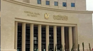 دويتشه بنك يتوقع تقليص سعر الفائدة بمقدار 725 نقطة أساس في مصر بحلول عام 2025
