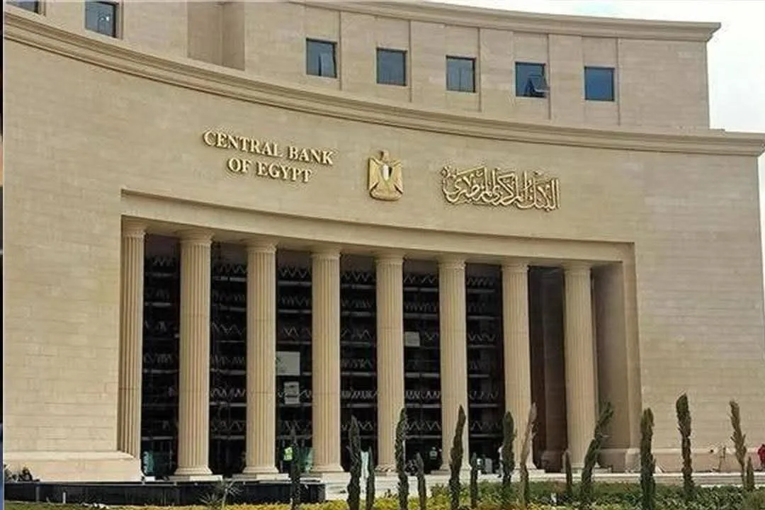 دويتشه بنك يتوقع تقليص سعر الفائدة بمقدار 725 نقطة أساس في مصر بحلول عام 2025 دويتشه بنك يتوقع تقليص سعر الفائدة بمقدار 725 نقطة أساس في مصر بحلول عام 2025