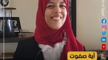 آية صفوت تهيمن على البرنامج الوطني في مبادرة “عمالقة التحدي” وتثبت أن التحدي يخلق الأبطال.