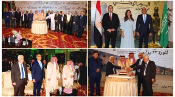 السفير أحمد عبد المجيد يترأس احتفالاً كبيراً يضم كبار الشخصيات السعودية ويعكس التضامن المشترك بين الشعبين.