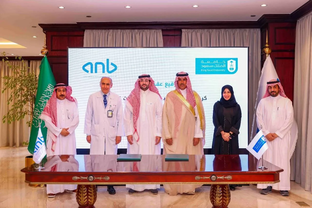 جامعة الملك سعود تطلق كرسي أبحاث العيون بدعم من البنك العربي الوطني (ANB) جامعة الملك سعود تطلق كرسي أبحاث العيون بدعم من البنك العربي الوطني (ANB)