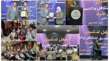 محمد صديق ناجي: مؤسسة الصديق تعمل كشريك في التنمية البشرية بدلاً من كونها عبئًا على الحكومة.