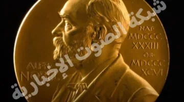 نوبل: رمز الخداع