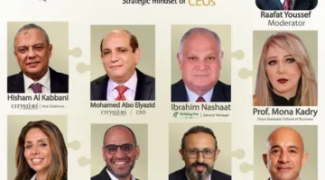 تعزيز بيئة الاستثمار وتقوية كفاءات الإدارة التنفيذية في السوق المصري