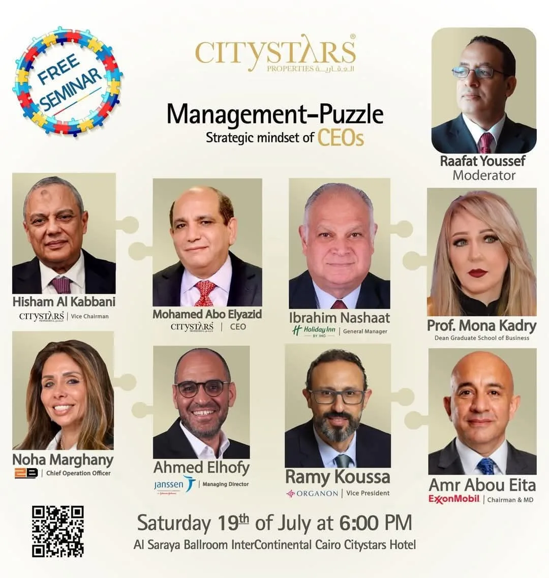 تعزيز بيئة الاستثمار وتقوية كفاءات الإدارة التنفيذية في السوق المصري تعزيز بيئة الاستثمار وتقوية كفاءات الإدارة التنفيذية في السوق المصري