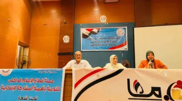 مبادرة صوتك سيحدث فرقًا… شارك في إعلام السويس
