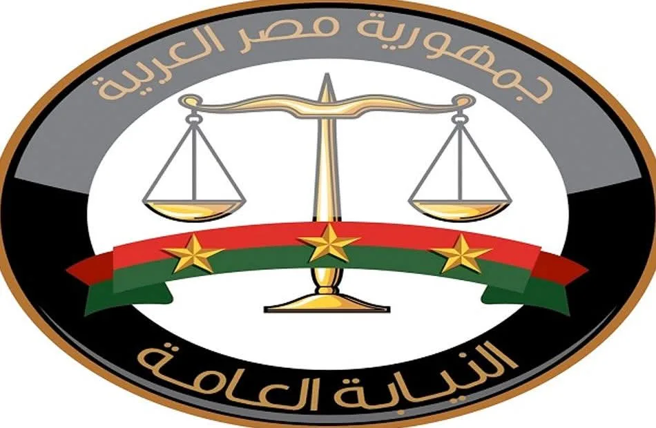النيابة العامة تقرر إحالة 20 متهماً في قضية «FBC» إلى المحكمة الاقتصادية. النيابة العامة تقرر إحالة 20 متهماً في قضية «FBC» إلى المحكمة الاقتصادية.