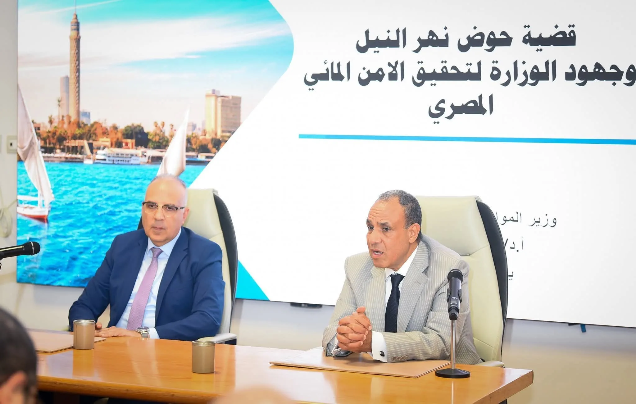 وزير الخارجية والهجرة يلتقي وزير المياه والري وزير الخارجية والهجرة يلتقي وزير المياه والري