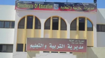 جنوب سيناء تعلن عن معدل نجاح الدبلومات الفنية