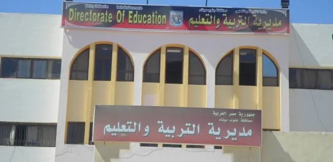 جنوب سيناء تعلن عن معدل نجاح الدبلومات الفنية جنوب سيناء تعلن عن معدل نجاح الدبلومات الفنية