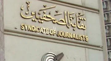 سنتان من السجن لثلاث متهمين في قضية المختبرات الوهمية وسرقة أموال نقابة الصحفيين.