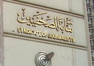 سنتان من السجن لثلاث متهمين في قضية المختبرات الوهمية وسرقة أموال نقابة الصحفيين. سنتان من السجن لثلاث متهمين في قضية المختبرات الوهمية وسرقة أموال نقابة الصحفيين.
