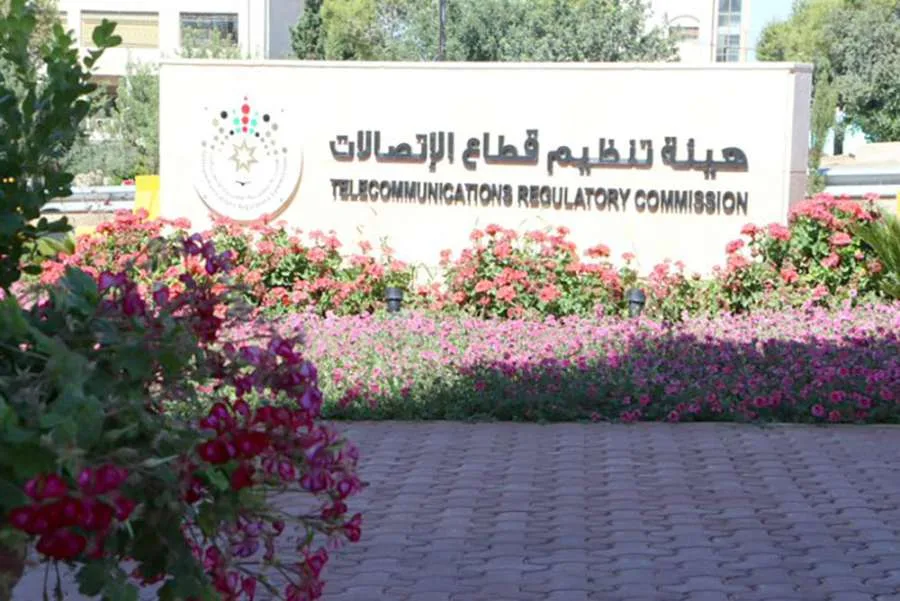 هيئة تنظيم الاتصالات تدعو الأردنيين للمشاركة في مقابلات عمل (قائمة الأسماء) هيئة تنظيم الاتصالات تدعو الأردنيين للمشاركة في مقابلات عمل (قائمة الأسماء)