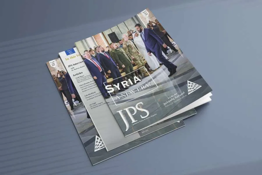 سوريا تنتقل إلى مرحلة جديدة.. المجلة الأردنية في السياسة والمجتمع تستعرض التغييرات في سوريا بعد الأسد