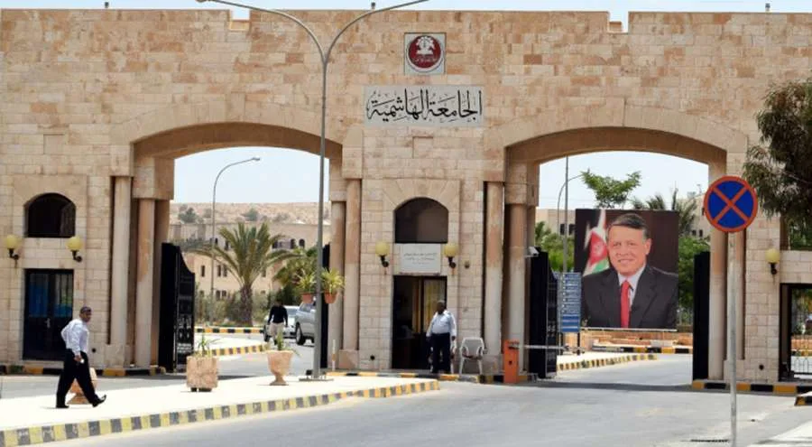 الجامعة الهاشمية تعقد حلقة نقاش حول جوانب الخطاب الملكي في البرلمان الأوروبي الجامعة الهاشمية تعقد حلقة نقاش حول جوانب الخطاب الملكي في البرلمان الأوروبي