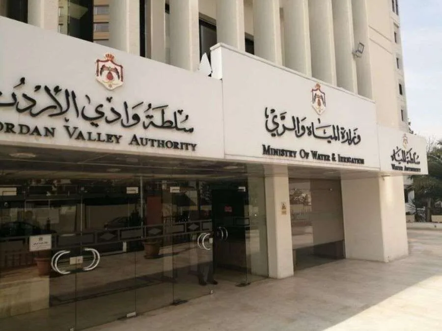 بالأسماء.. السلطة في وادي الأردن تدعو المواطنين الأردنيين من إربد والبلقاء ومادبا وجرش وعجلون والطفيلة والكرك ووادي عربة بالأسماء.. السلطة في وادي الأردن تدعو المواطنين الأردنيين من إربد والبلقاء ومادبا وجرش وعجلون والطفيلة والكرك ووادي عربة