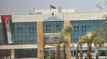 وزارة الزراعة تدعو المواطنين الأردنيين لإجراء مقابلات عمل (قائمة الأسماء)