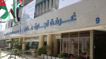 زيادة عدد شهادات المنشأ المصدرة من غرفة تجارة عمان في النصف الأول من العام الحالي