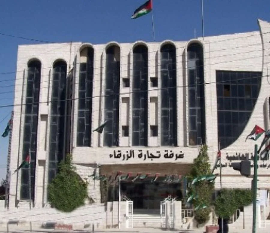 تجارة الزرقاء تؤجل اجتماعها العام لعدم تحقيق النصاب القانوني. تجارة الزرقاء تؤجل اجتماعها العام لعدم تحقيق النصاب القانوني.