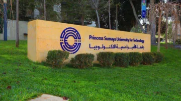 تخريج 105 مهندسين في مجال صناعة أشباه الموصلات من جامعة الأميرة سمية