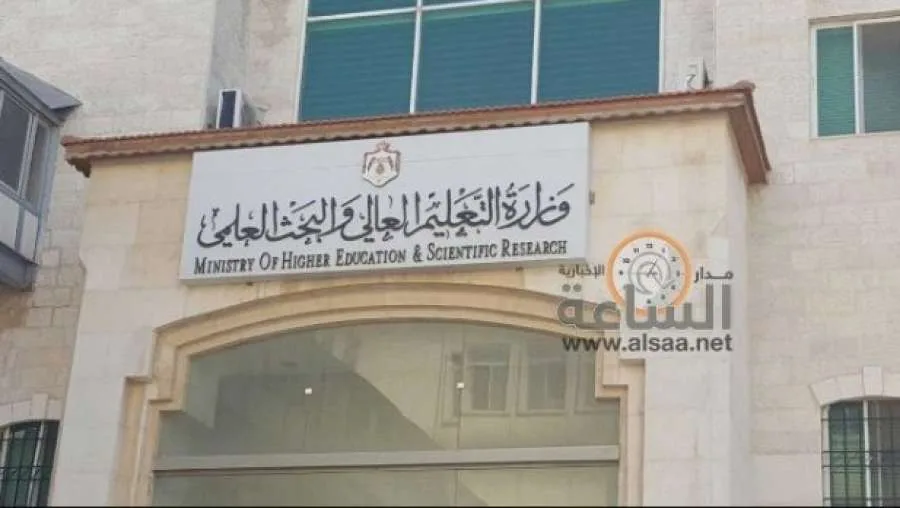 الجامعات الأردنية تحتفل بتخريج أكثر من 115 ألف طالب دولي على مدى 25 عاماً