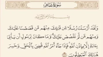 عدد الأنبياء الذين تم تكليفهم بالتبليغ
