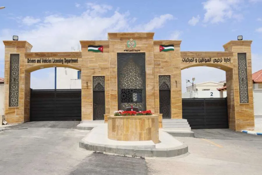 افتتاح محطة جديدة لرخص القيادة على اتوستراد عمّان الزرقاء وتغيير توقيت محطة رخص بني كنانة لتصبح مسائية افتتاح محطة جديدة لرخص القيادة على اتوستراد عمّان الزرقاء وتغيير توقيت محطة رخص بني كنانة لتصبح مسائية