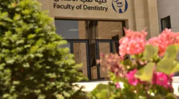 جامعة البترا تُطلق برنامج بكالوريوس في تكنولوجيا صناعة الأسنان اعتبارًا من الفصل الدراسي القادم.