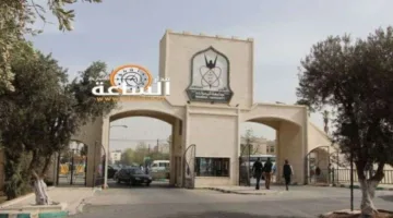 اليرموك تطلق برنامجًا جديدًا لتعليم اللغات الحديثة، الإسبانية والإنجليزية.