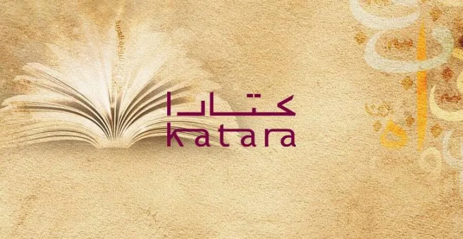 ستة مبدعين من الأردن في قائمة الـ18 لجائزة كتارا للرواية العربية ستة مبدعين من الأردن في قائمة الـ18 لجائزة كتارا للرواية العربية