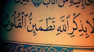 خطأ نسب المشكلات إلى الحسد، والتنبيه على عدم توجيه اللوم لذلك.