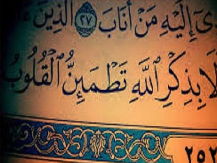 خطأ نسب المشكلات إلى الحسد، والتنبيه على عدم توجيه اللوم لذلك. خطأ نسب المشكلات إلى الحسد، والتنبيه على عدم توجيه اللوم لذلك.