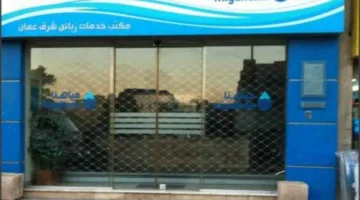 مياهنا: توقف عمليات ضخ المياه مؤقتًا إلى بعض مناطق عمان والزرقاء بسبب انقطاع الكهرباء (أسماء)