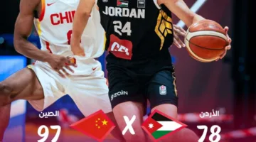 منتخب الشباب لكرة السلة يتعرض للهزيمة أمام الصين