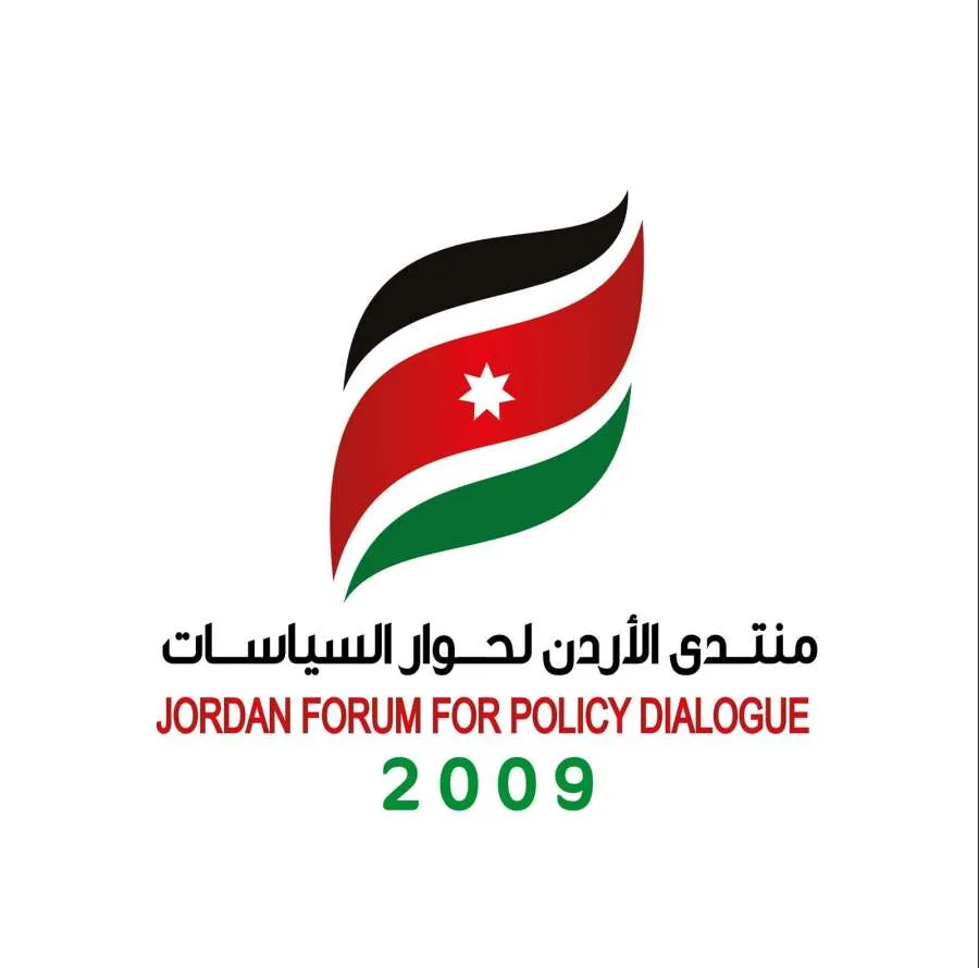 غرايبة تكتب: منتدى الأردن لتبادل الأفكار السياسية.. تجربة وطنية في تطوير السياسات المعتمدة على الحوار غرايبة تكتب: منتدى الأردن لتبادل الأفكار السياسية.. تجربة وطنية في تطوير السياسات المعتمدة على الحوار
