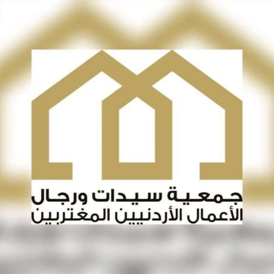 المجالي: تعديل معايير منح الجنسية يعتبر إنجازاً مهماً